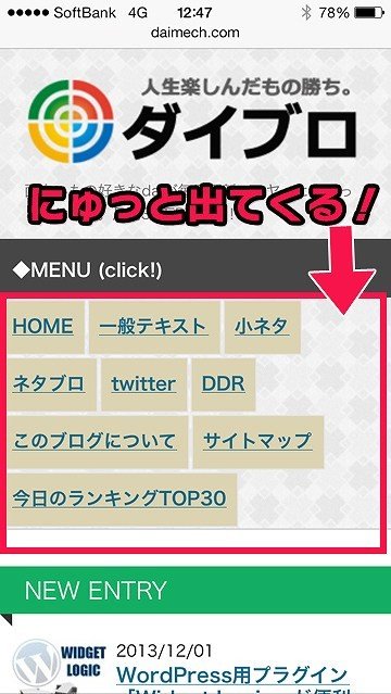 smmenu2