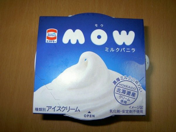 s-mow_mini